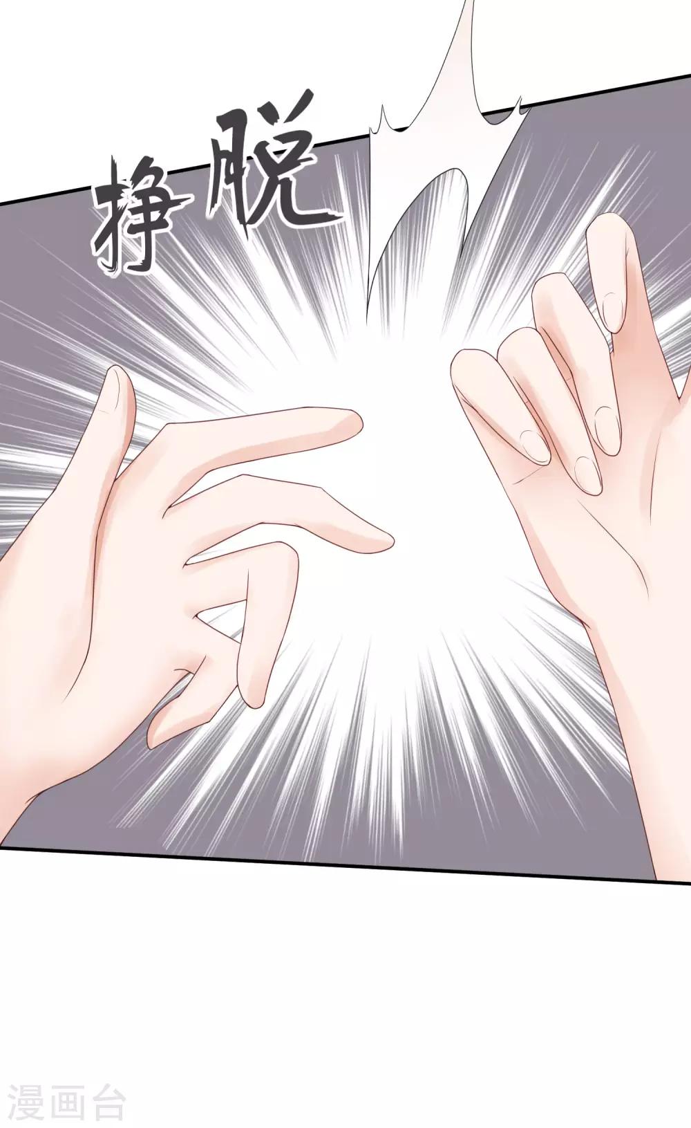 第23话 不会游泳的&ldquo;人鱼&rdquo;，被&rdquo;王子&ldquo;救了-第23话