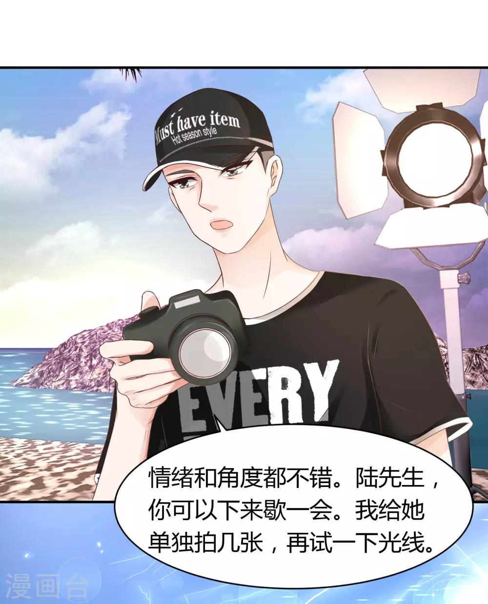 第23话 不会游泳的&ldquo;人鱼&rdquo;，被&rdquo;王子&ldquo;救了-第23话