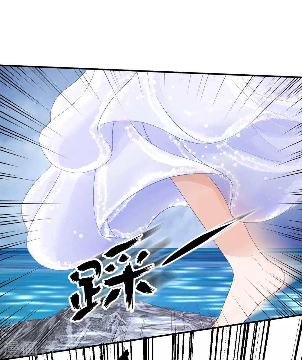 第23话 不会游泳的&ldquo;人鱼&rdquo;，被&rdquo;王子&ldquo;救了-第23话