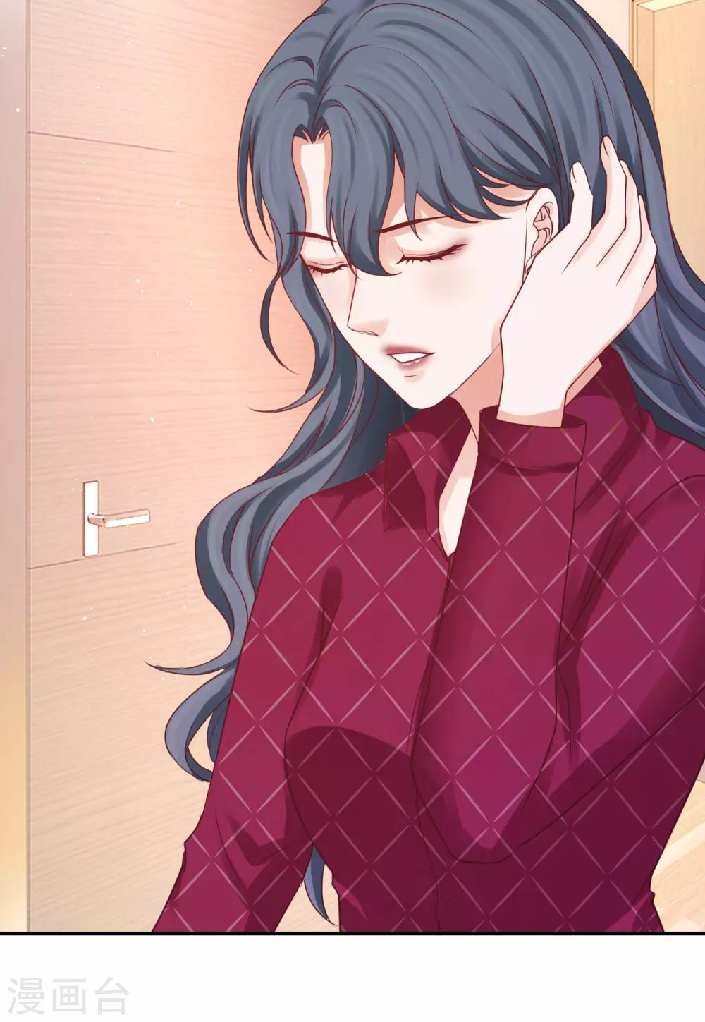 第25话 这男人是谁？！-第25话