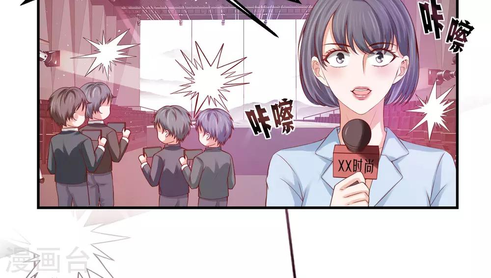 第27话 从李芸兮手里&ldquo;抢&rdquo;程进轩-第27话