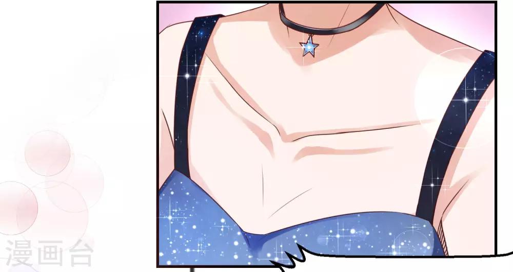 第27话 从李芸兮手里&ldquo;抢&rdquo;程进轩-第27话