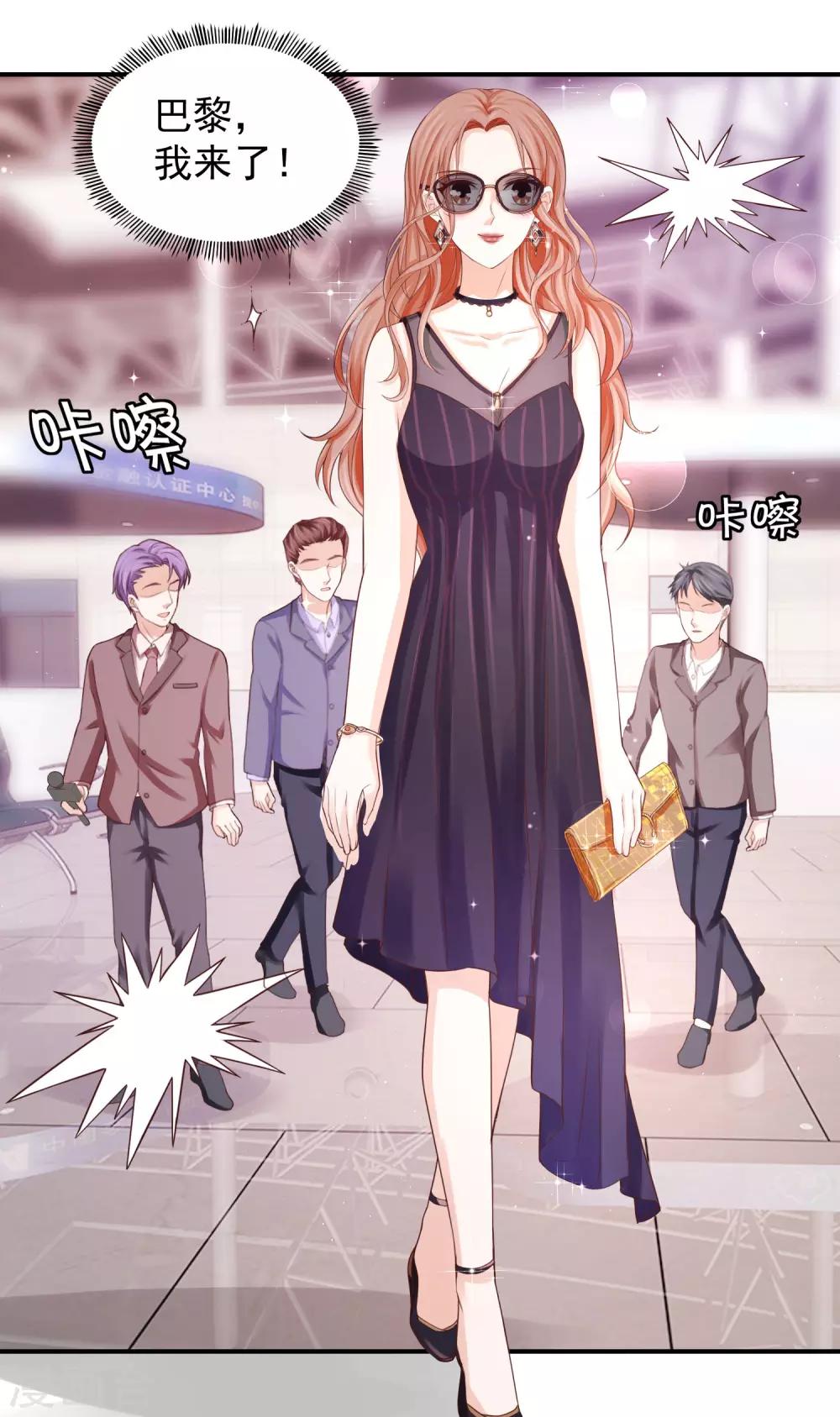 第27话 从李芸兮手里&ldquo;抢&rdquo;程进轩-第27话