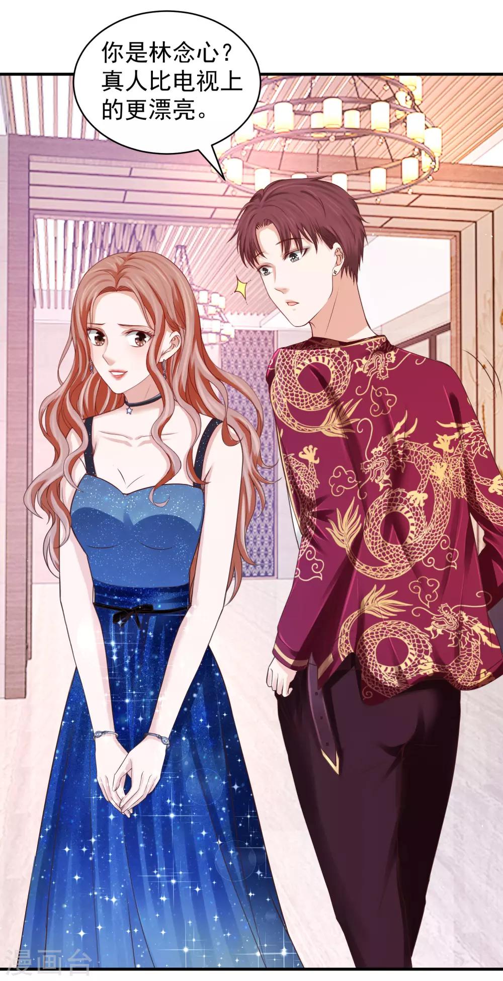 第29话 离真相就差一步-第29话