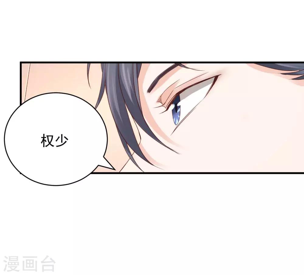 第31话 醉酒调戏林萧风-第31话