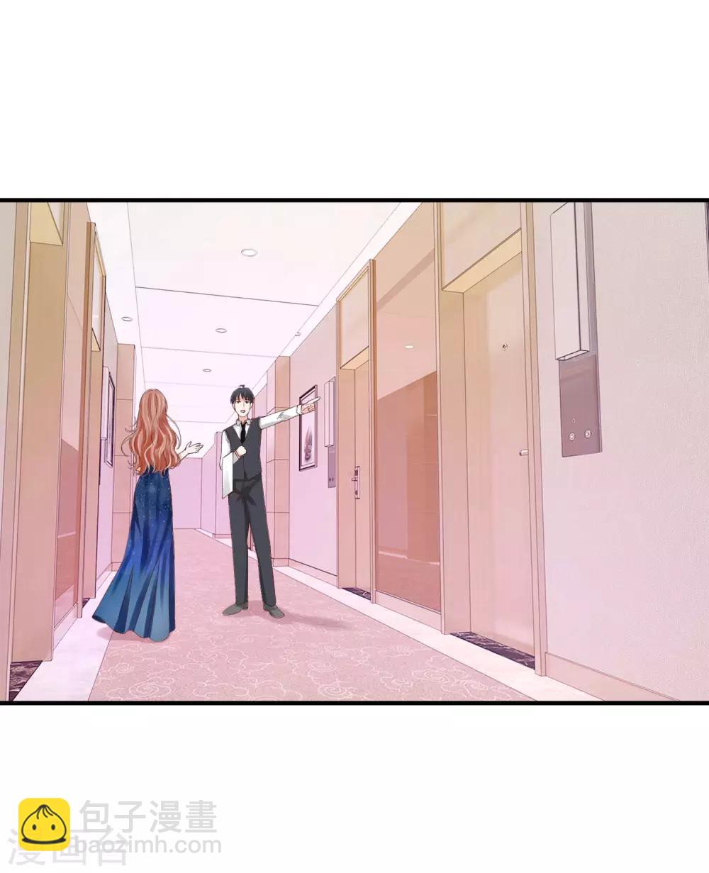 第31话 醉酒调戏林萧风-第31话