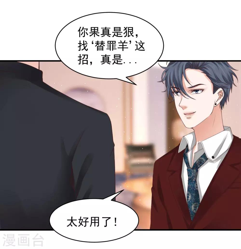 第31话 醉酒调戏林萧风-第31话