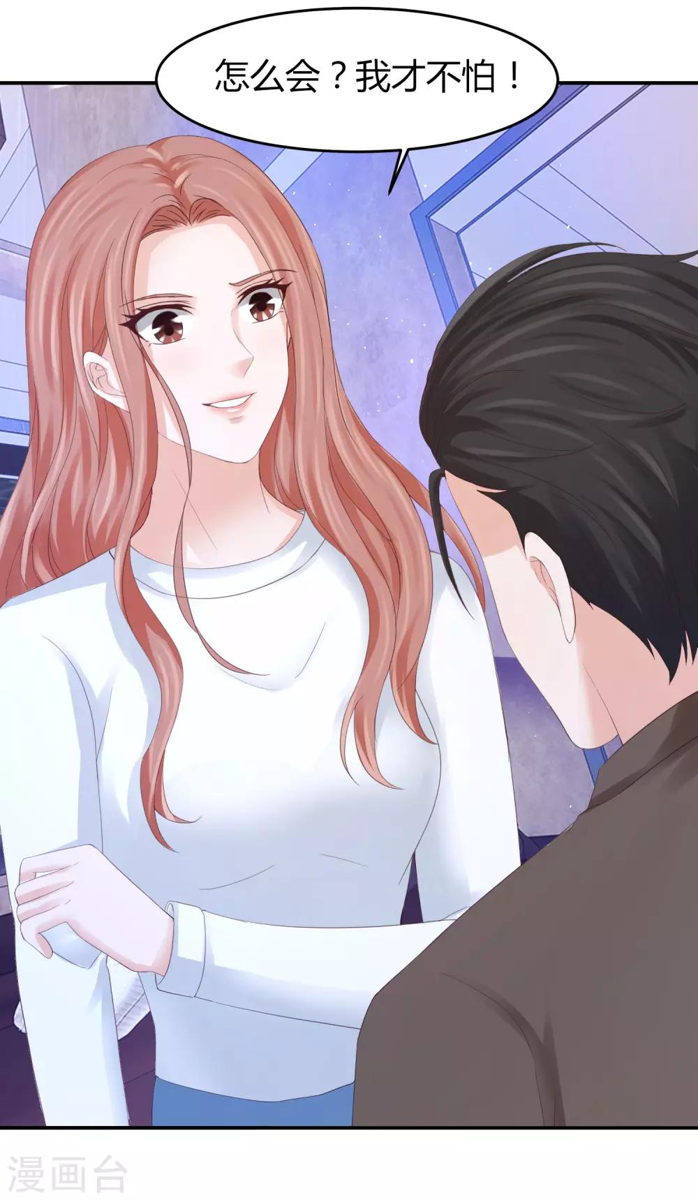 第35话 林萧风受伤，探班程进轩-第35话