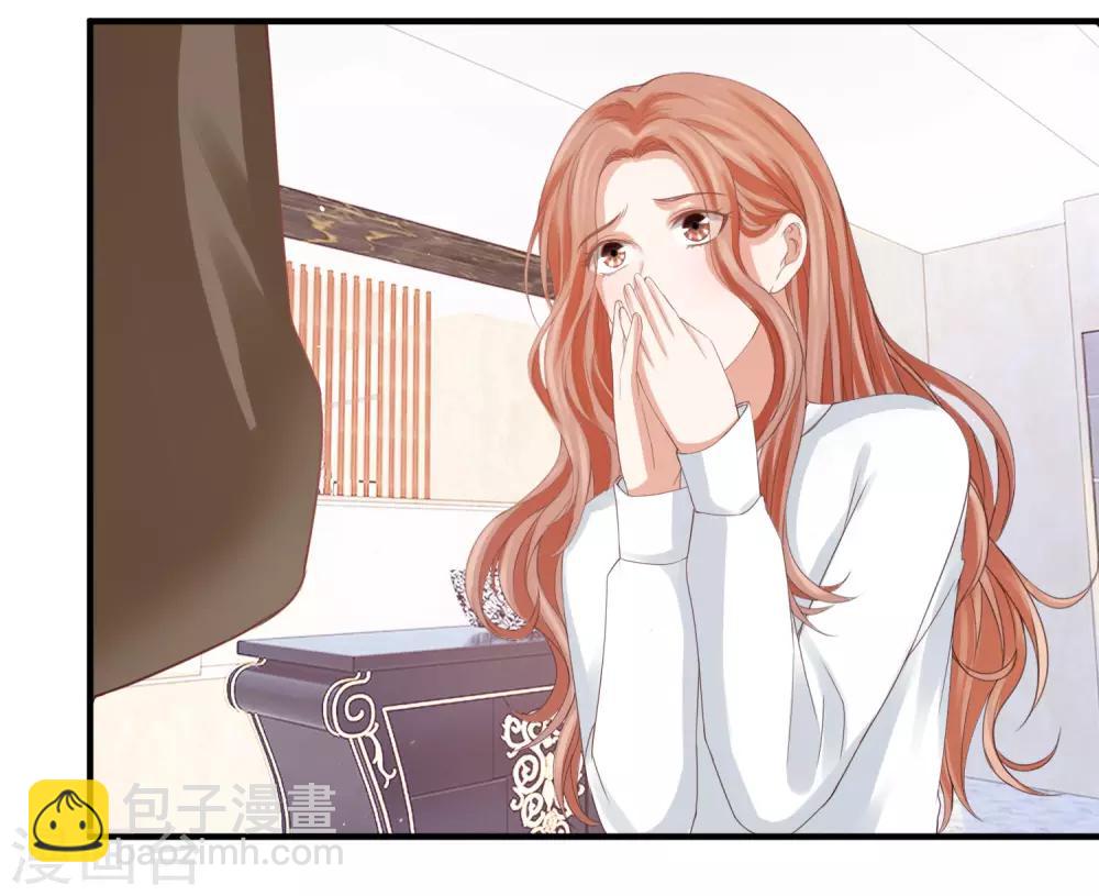 第35话 林萧风受伤，探班程进轩-第35话