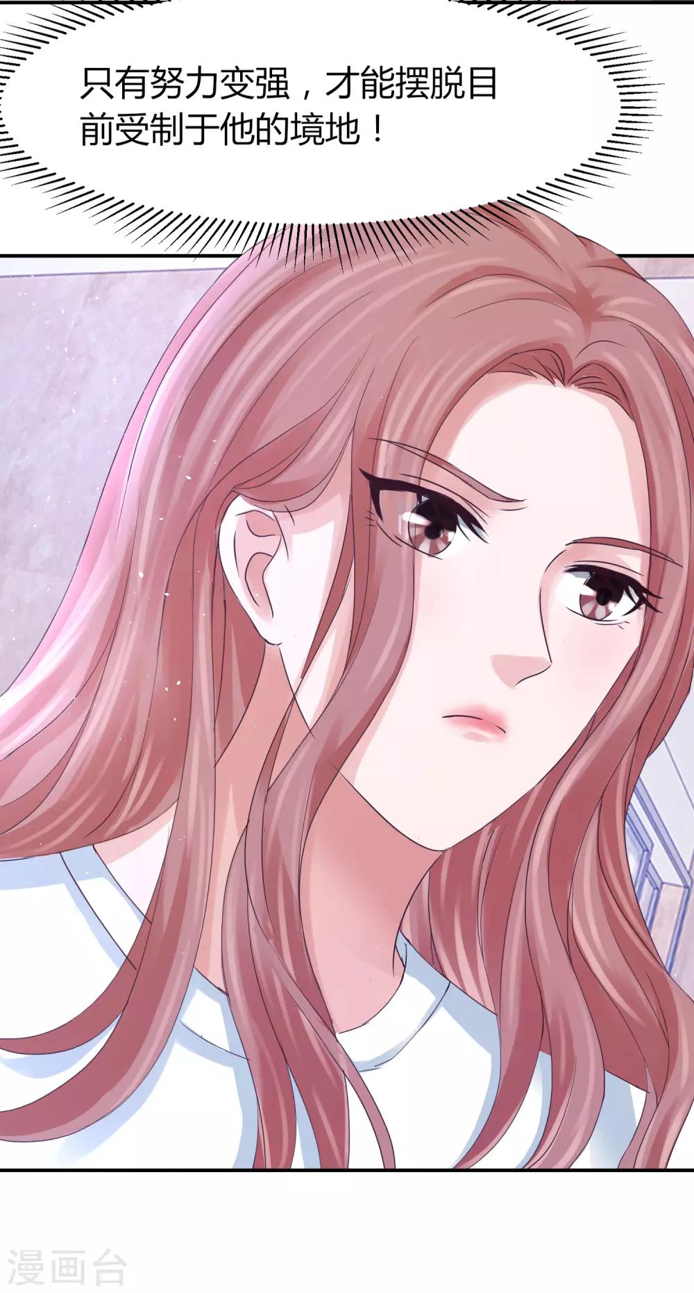 第35话 林萧风受伤，探班程进轩-第35话