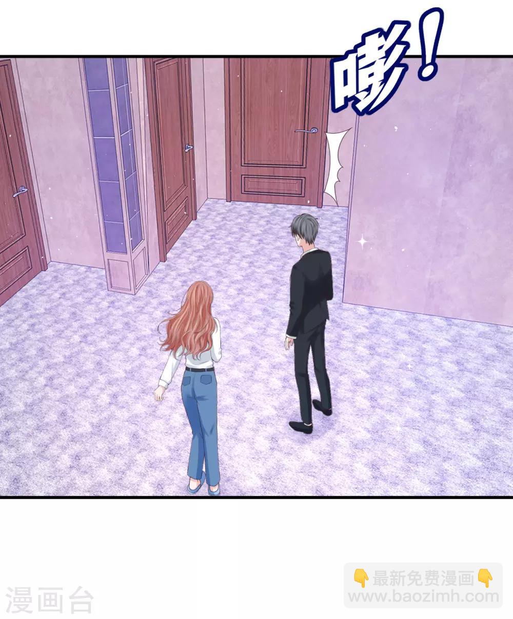 第35话 林萧风受伤，探班程进轩-第35话