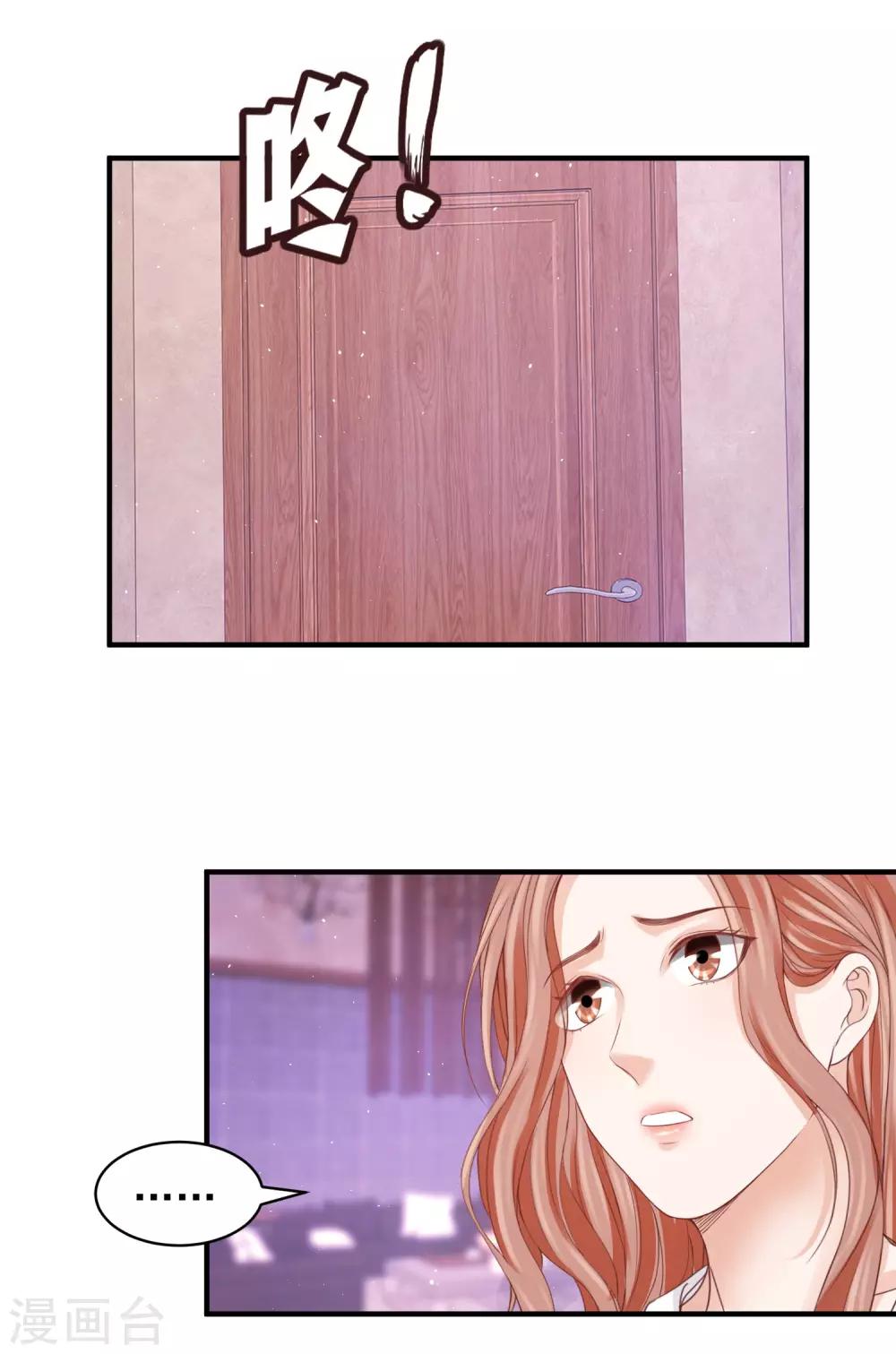 第35话 林萧风受伤，探班程进轩-第35话