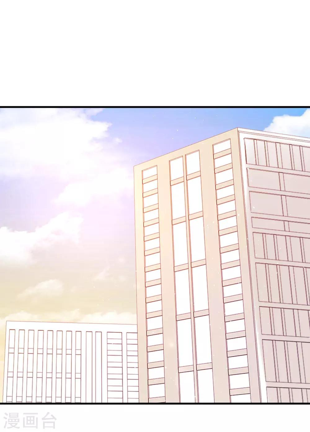 第35话 林萧风受伤，探班程进轩-第35话