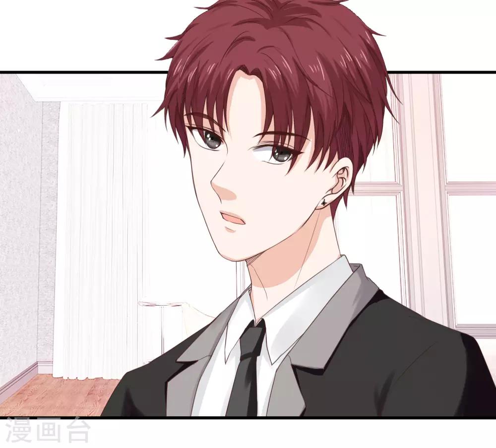 第35话 林萧风受伤，探班程进轩-第35话