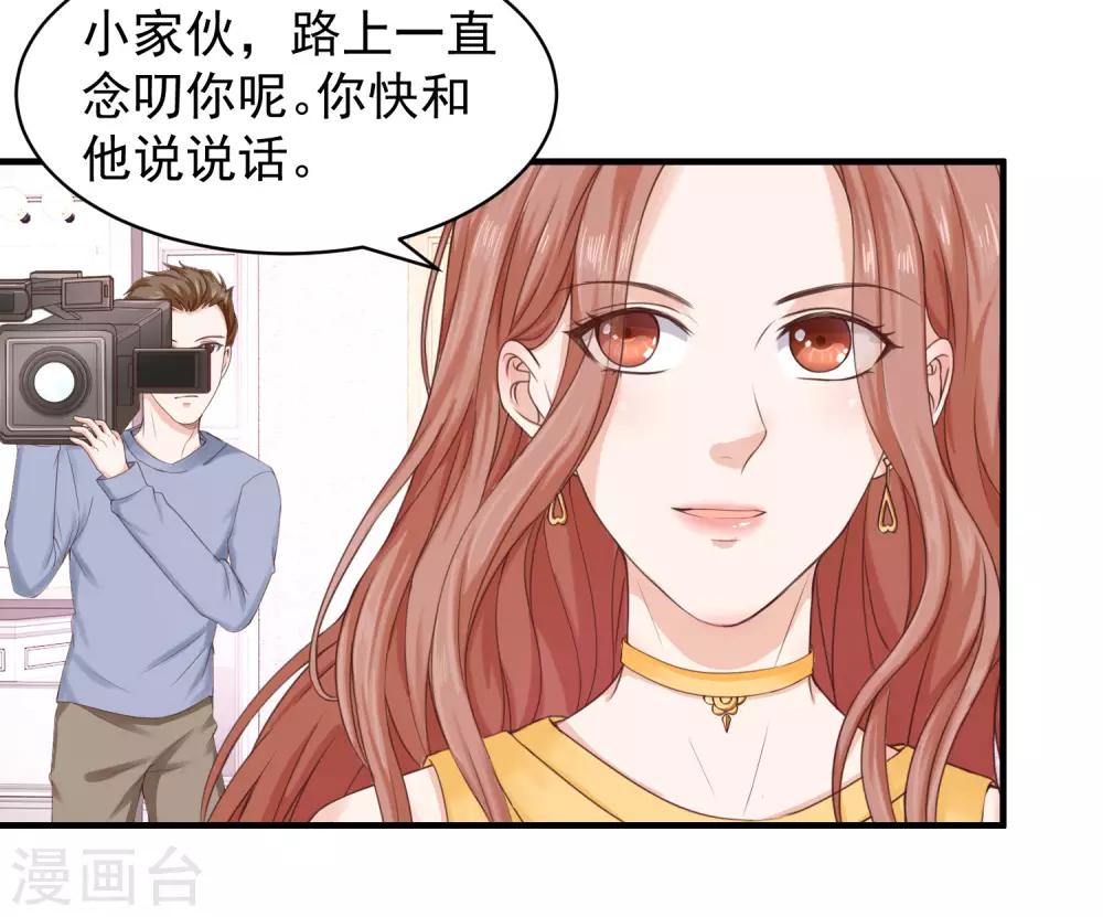 我就是要红 - 第35话 林萧风受伤，探班程进轩 - 5