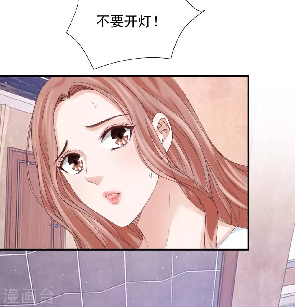 第35话 林萧风受伤，探班程进轩-第35话