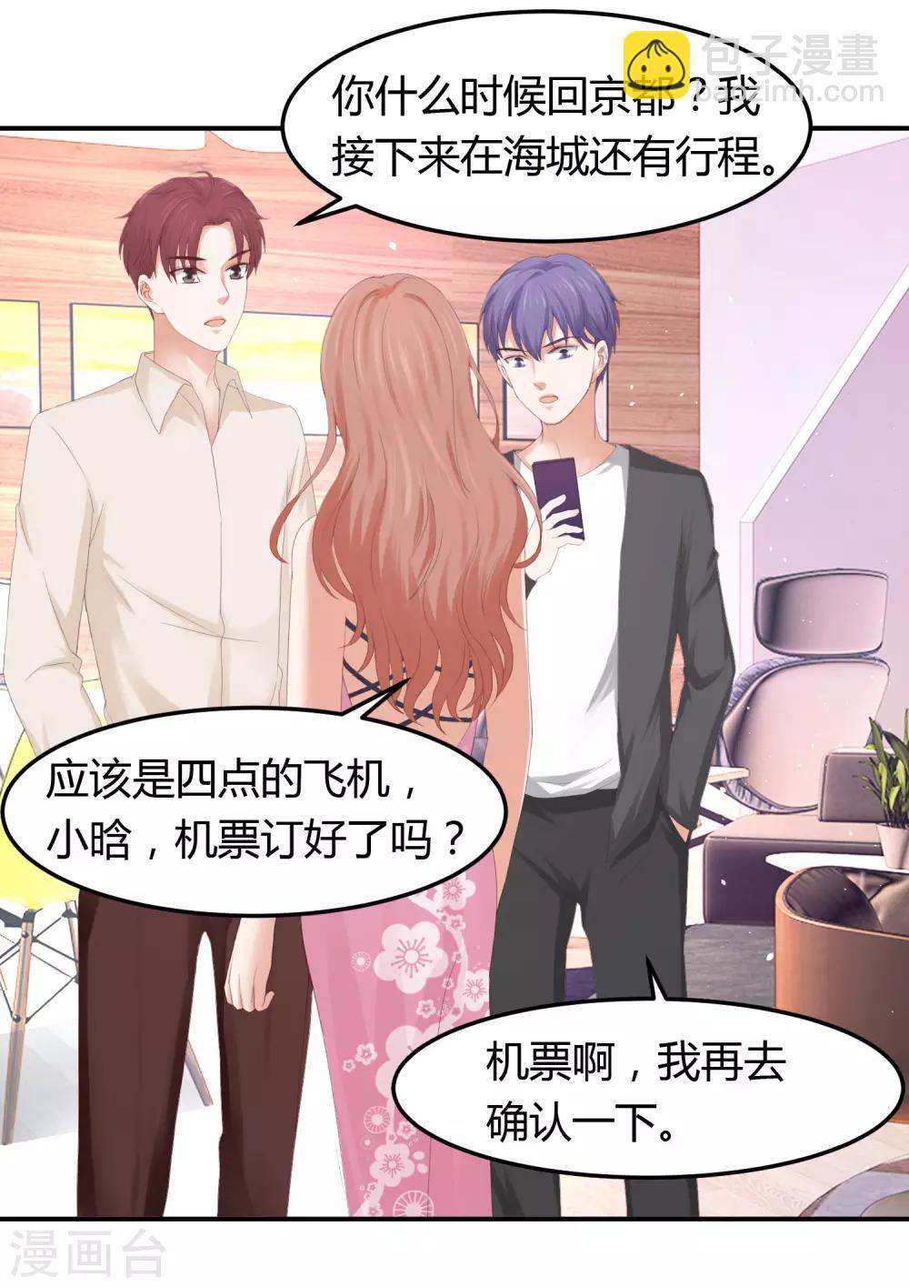 第37话 你没资格哭-第37话