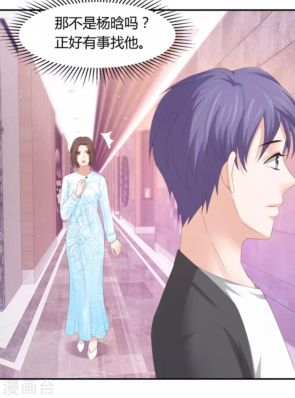 第37话 你没资格哭-第37话