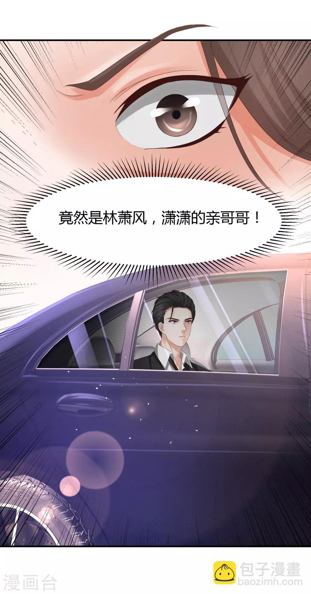 第37话 你没资格哭-第37话