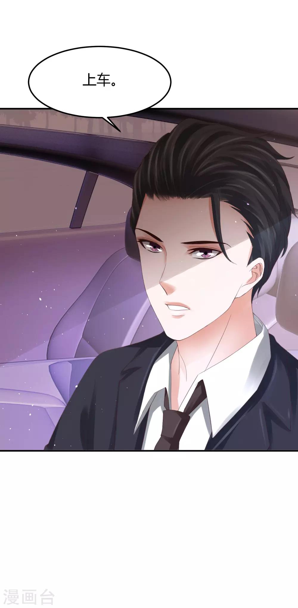 第37话 你没资格哭-第37话