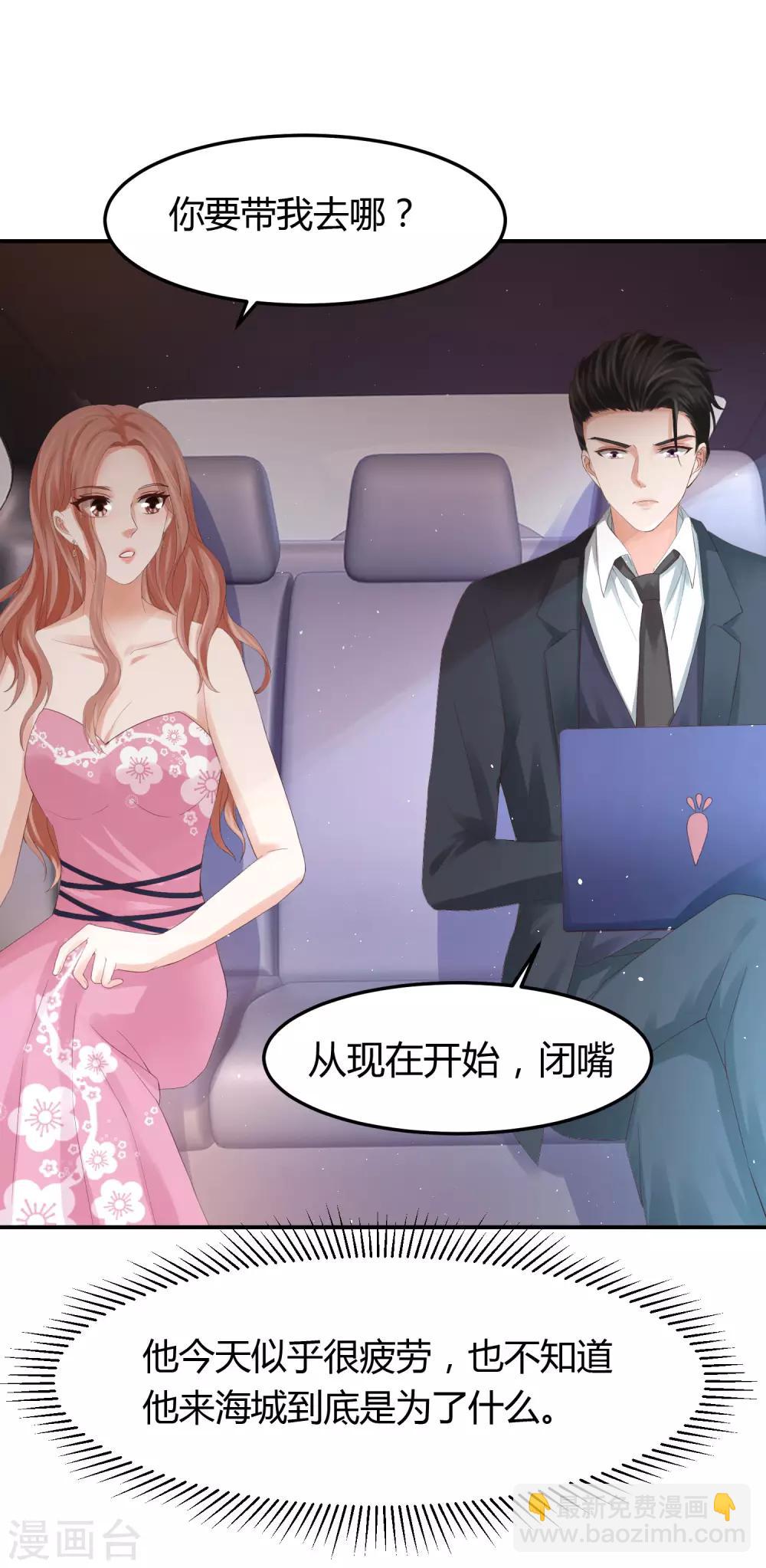 第37话 你没资格哭-第37话