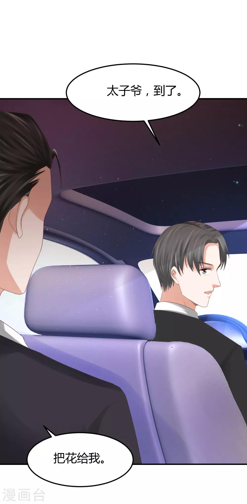 第37话 你没资格哭-第37话