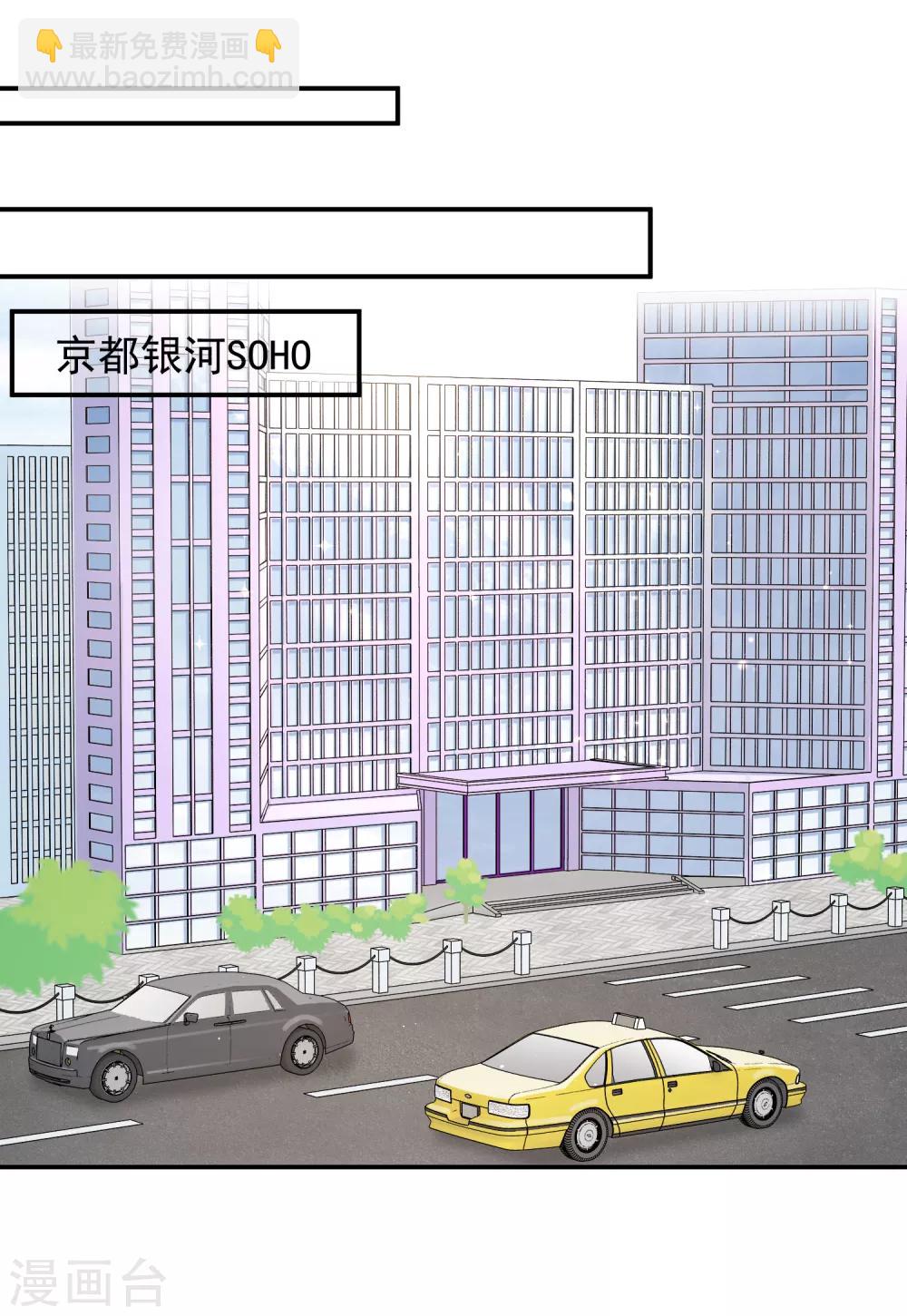 第5话 隆&hellip;&hellip;隆胸-第5话