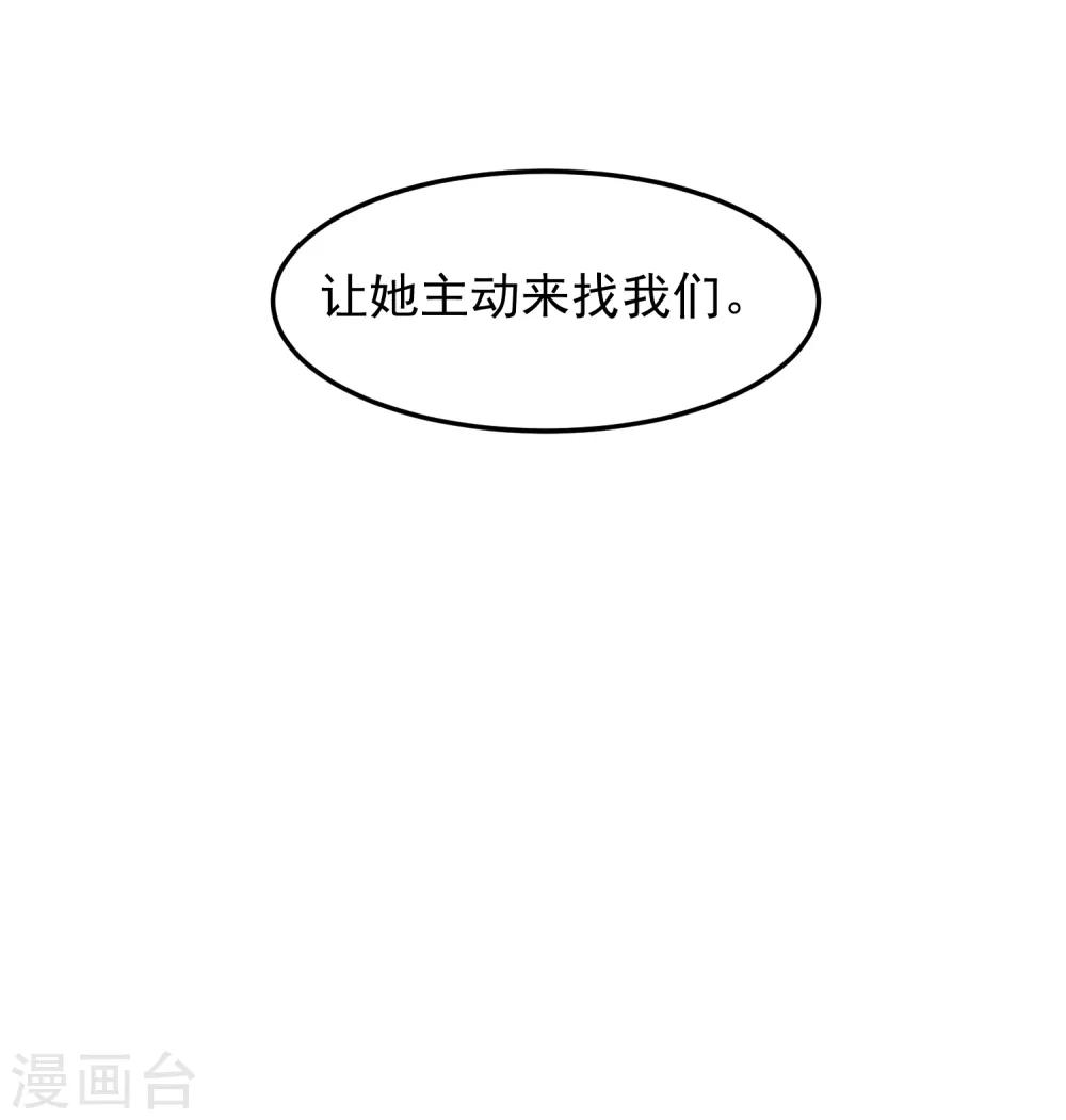 第5话 隆&hellip;&hellip;隆胸-第5话