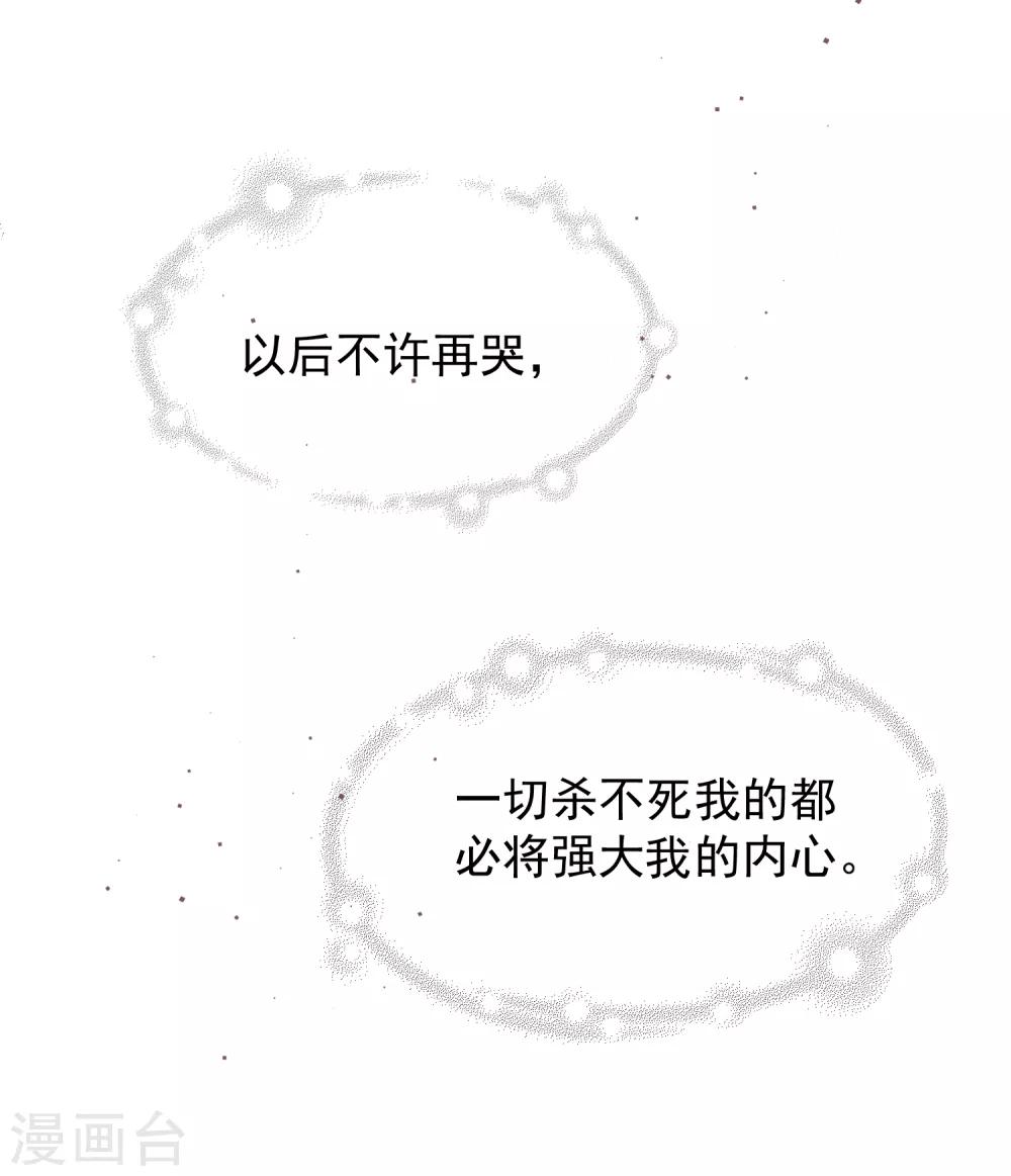 第5话 隆&hellip;&hellip;隆胸-第5话