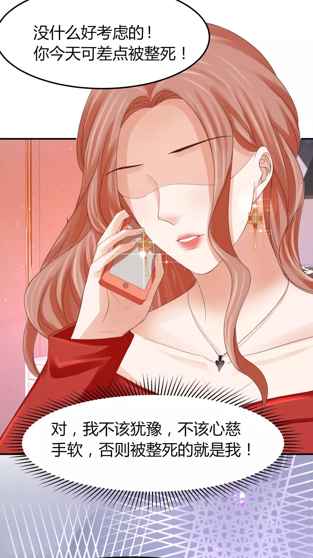 第41话 用实力推翻舆论！-第41话