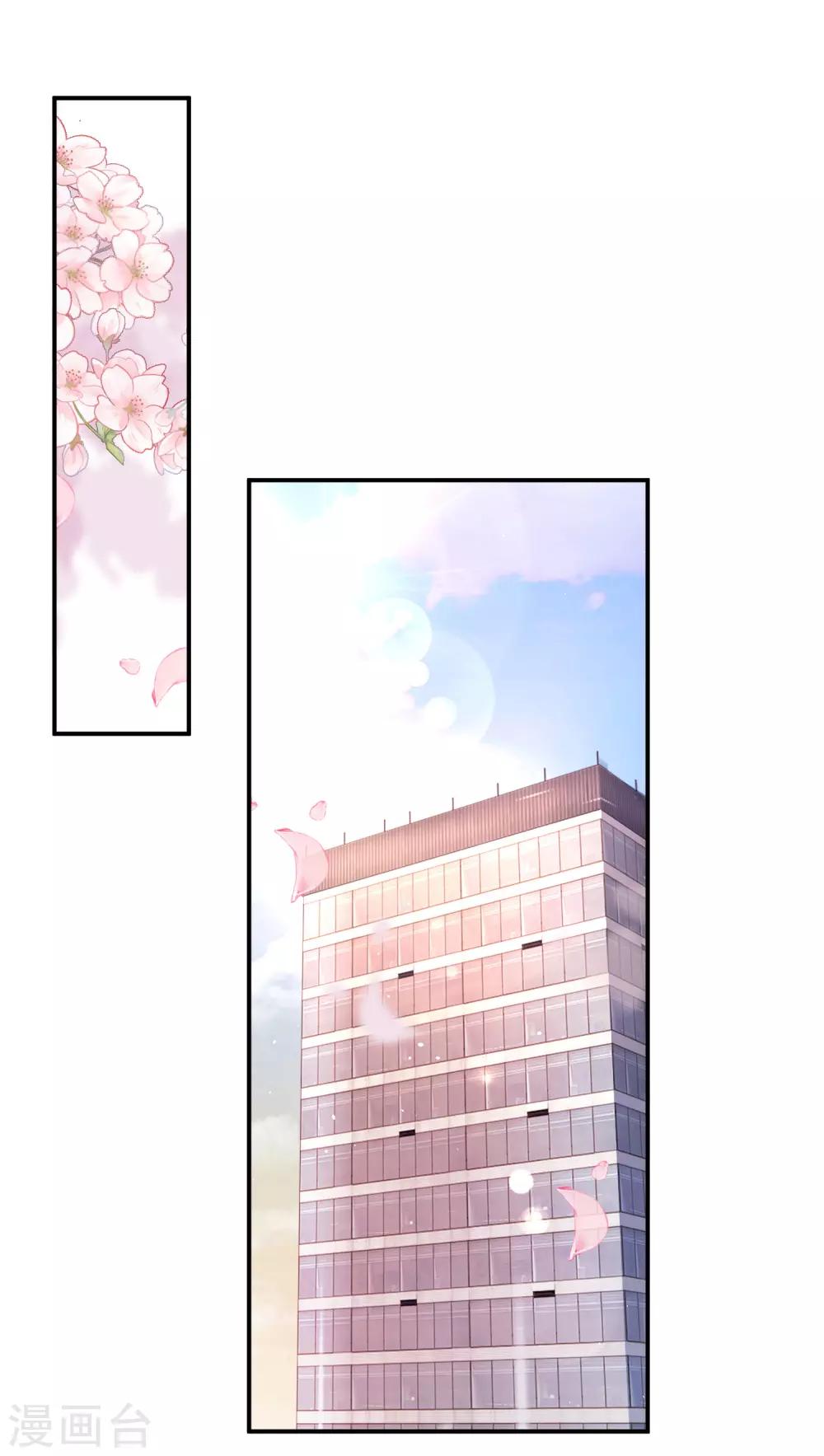 第41话 用实力推翻舆论！-第41话