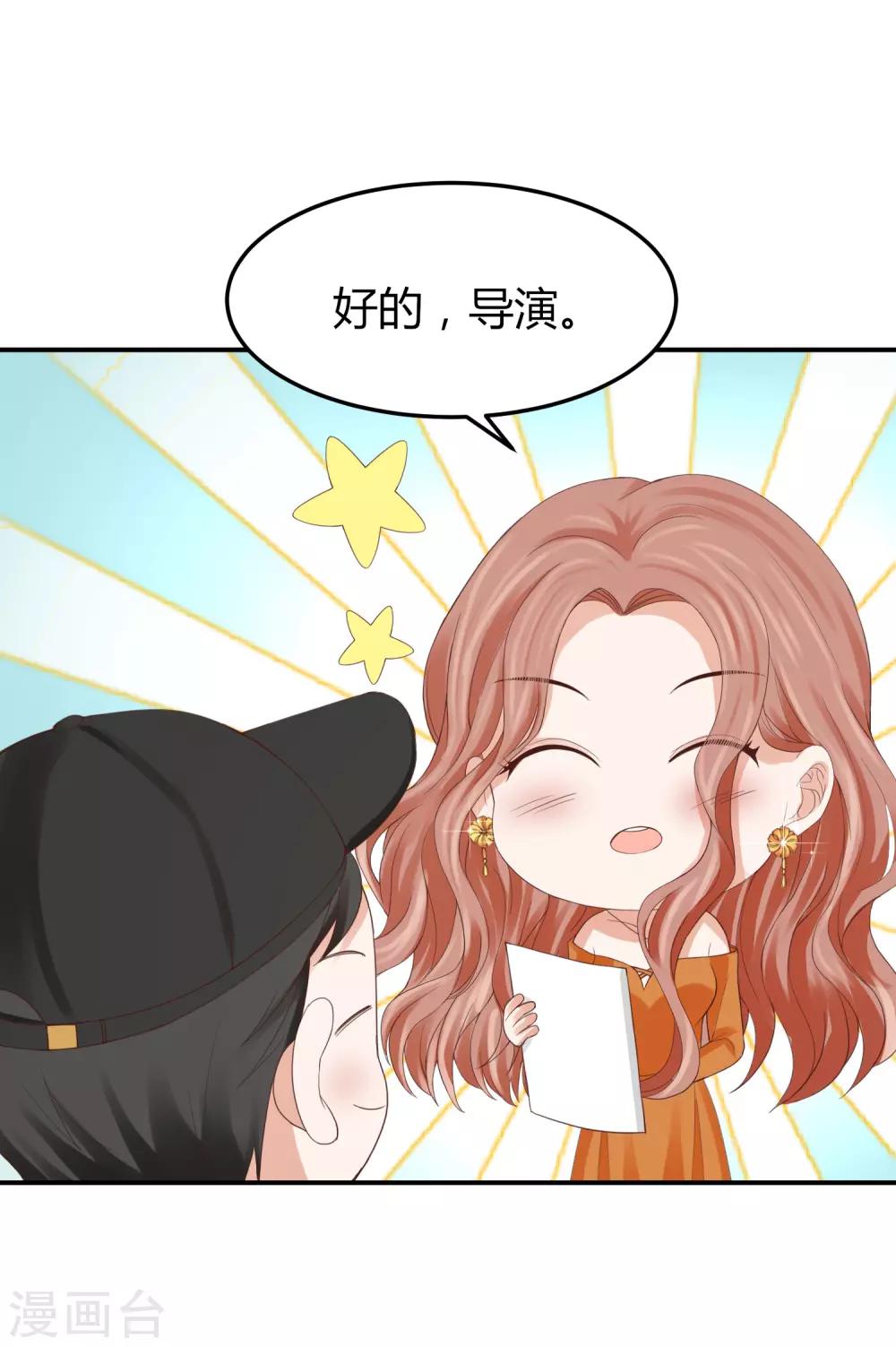 第41话 用实力推翻舆论！-第41话