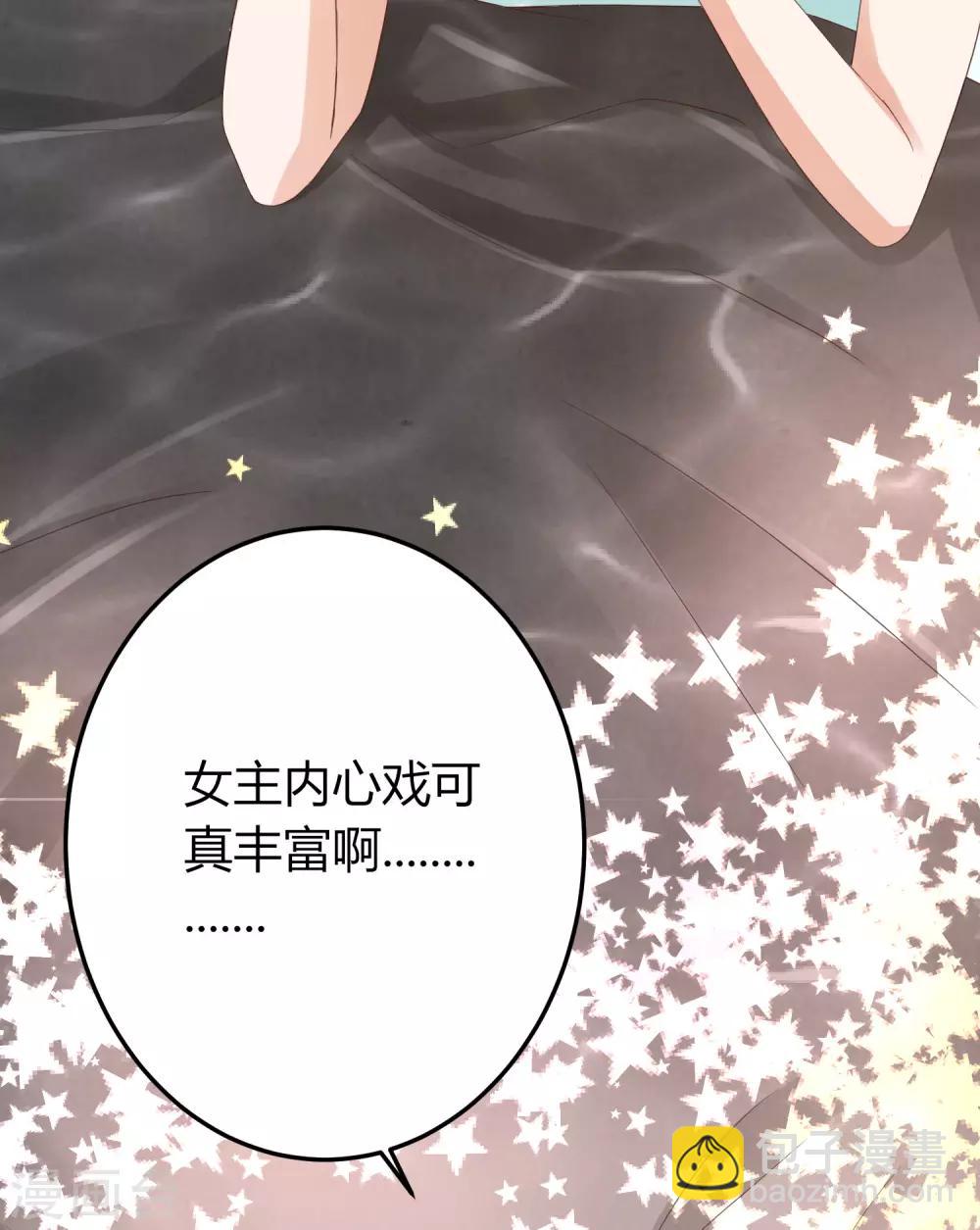 第41话 用实力推翻舆论！-第41话