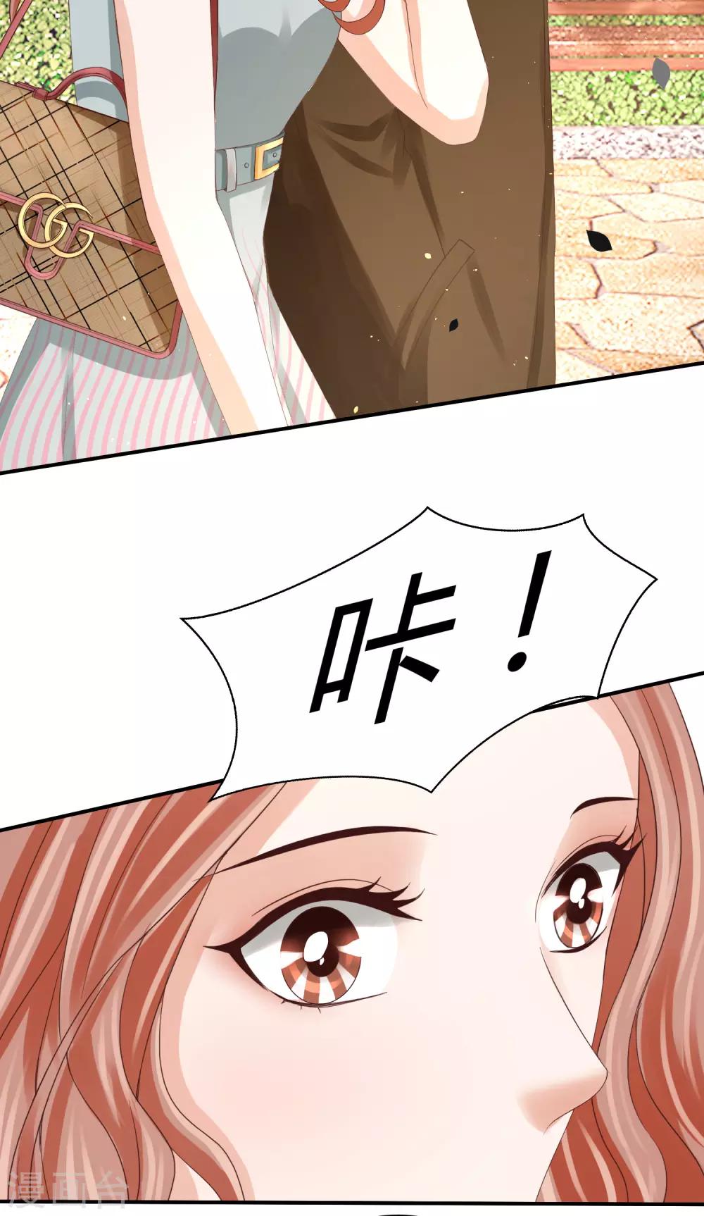 第41话 用实力推翻舆论！-第41话