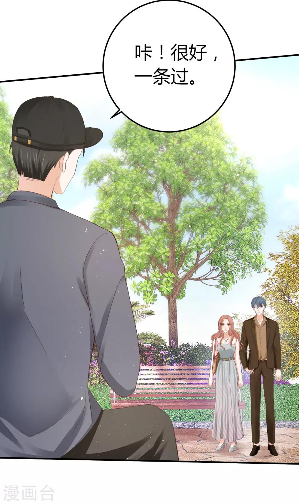 第41话 用实力推翻舆论！-第41话