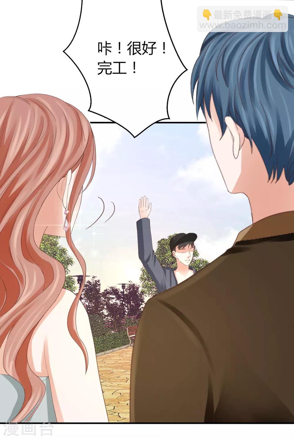 第41话 用实力推翻舆论！-第41话