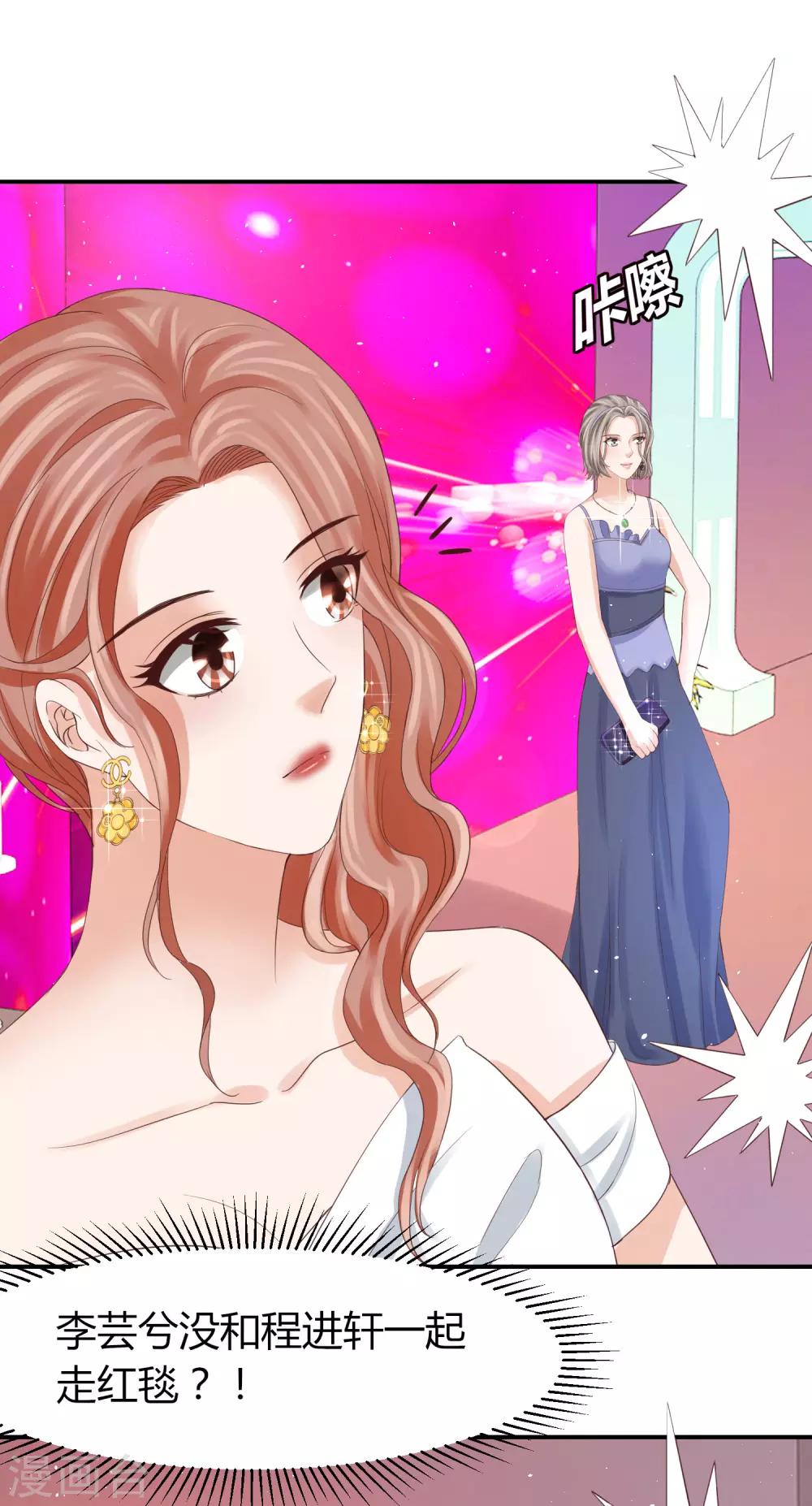 第41话 用实力推翻舆论！-第41话