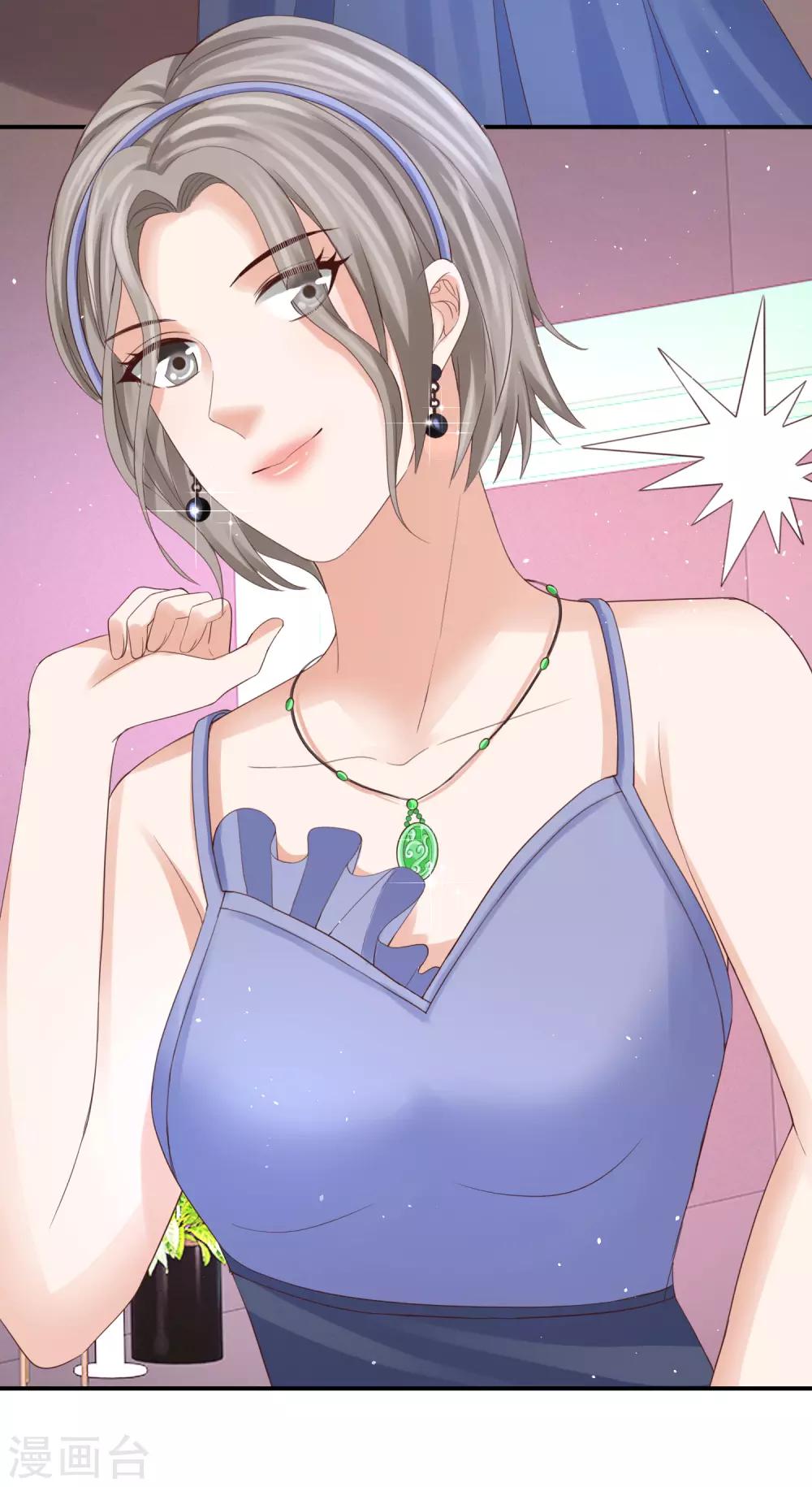 第41话 用实力推翻舆论！-第41话