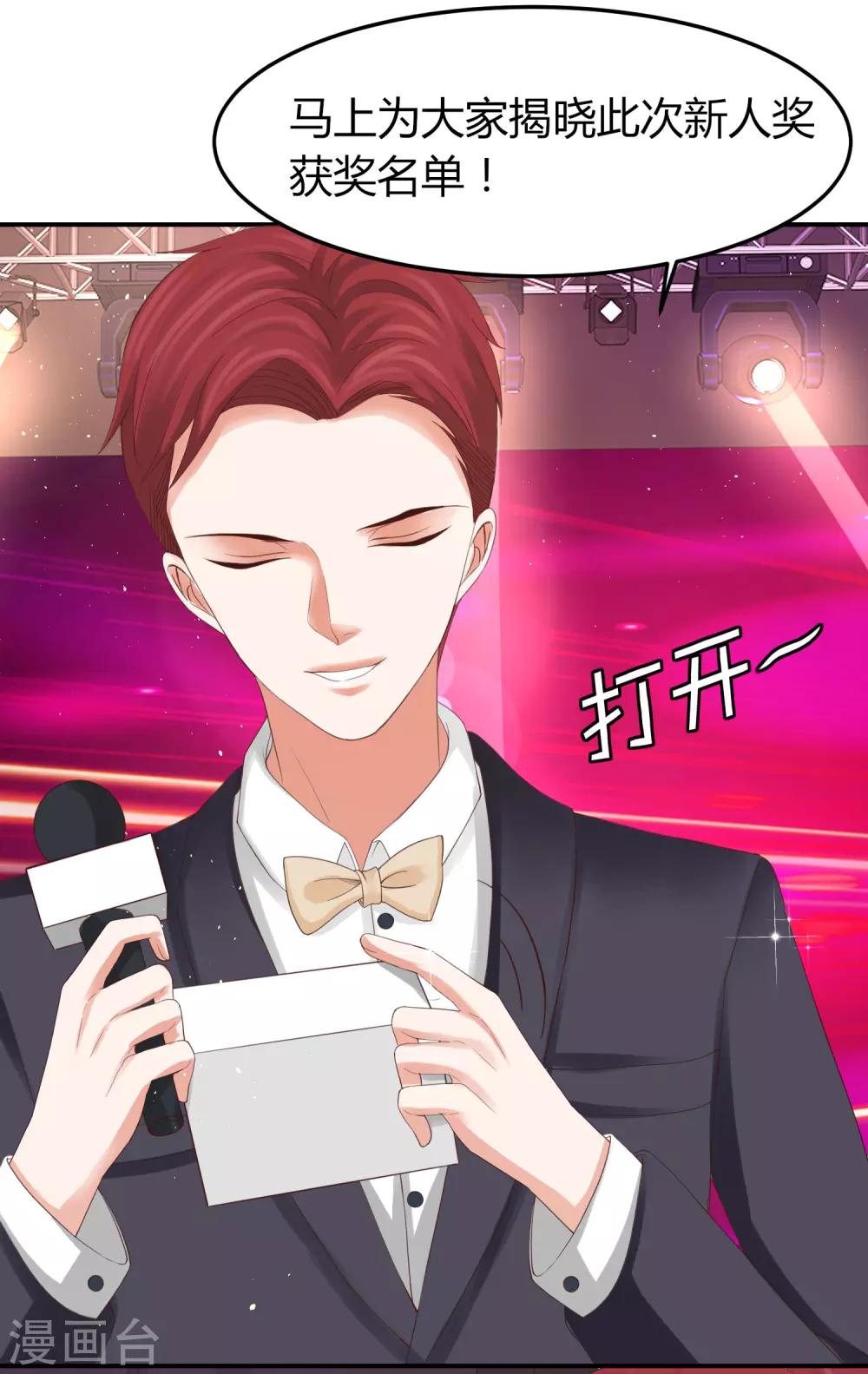 第41话 用实力推翻舆论！-第41话