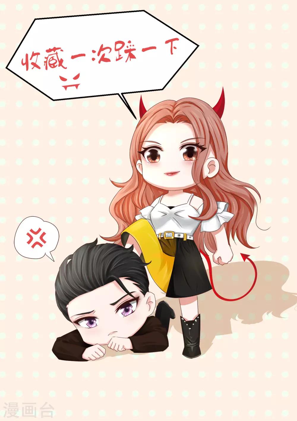 第41话 用实力推翻舆论！-第41话