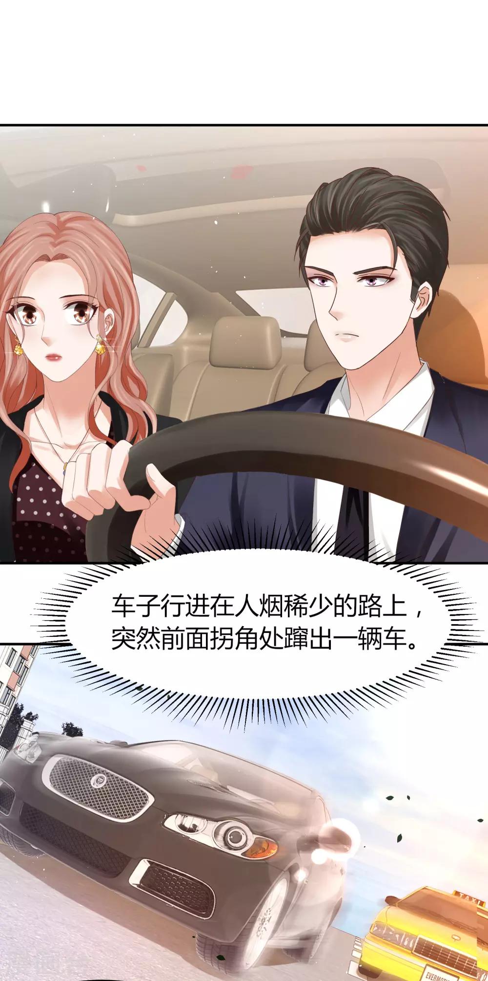 第43话 别怕，有我在！-第43话