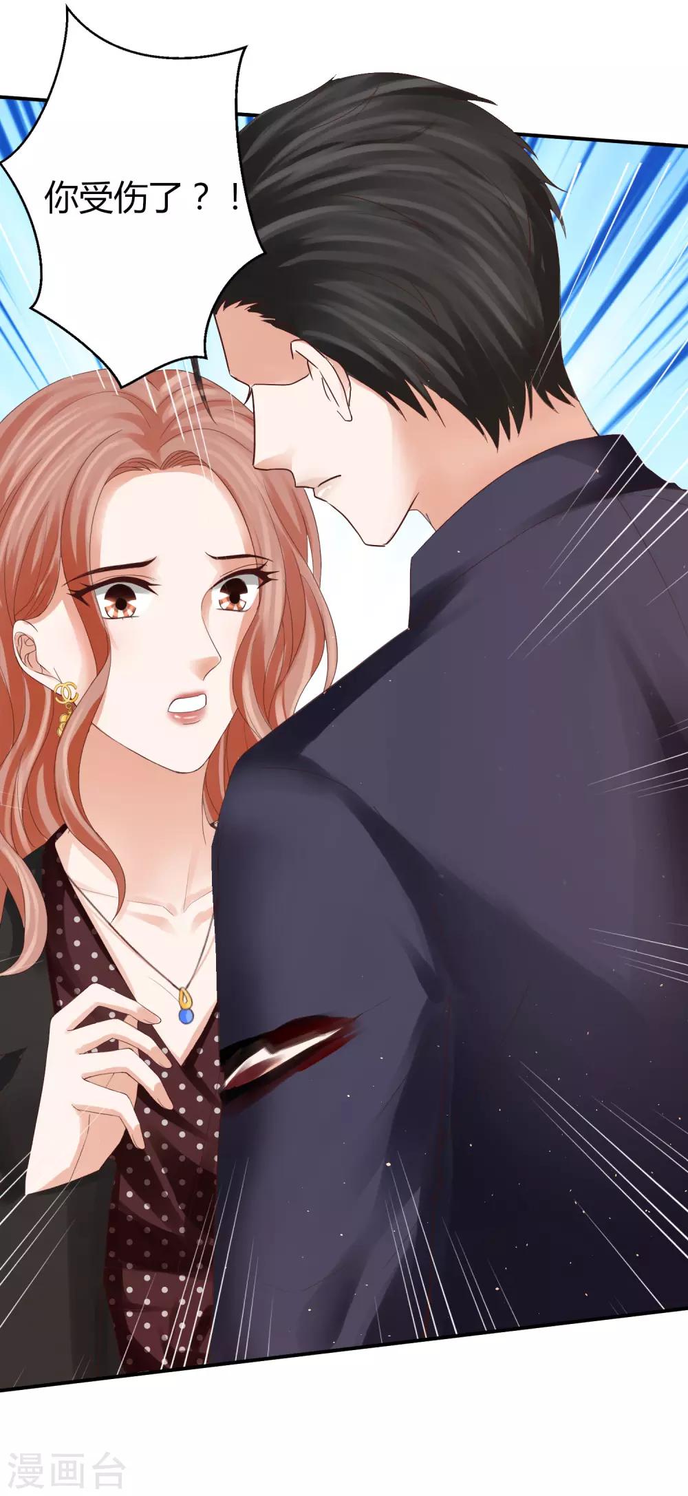 第43话 别怕，有我在！-第43话