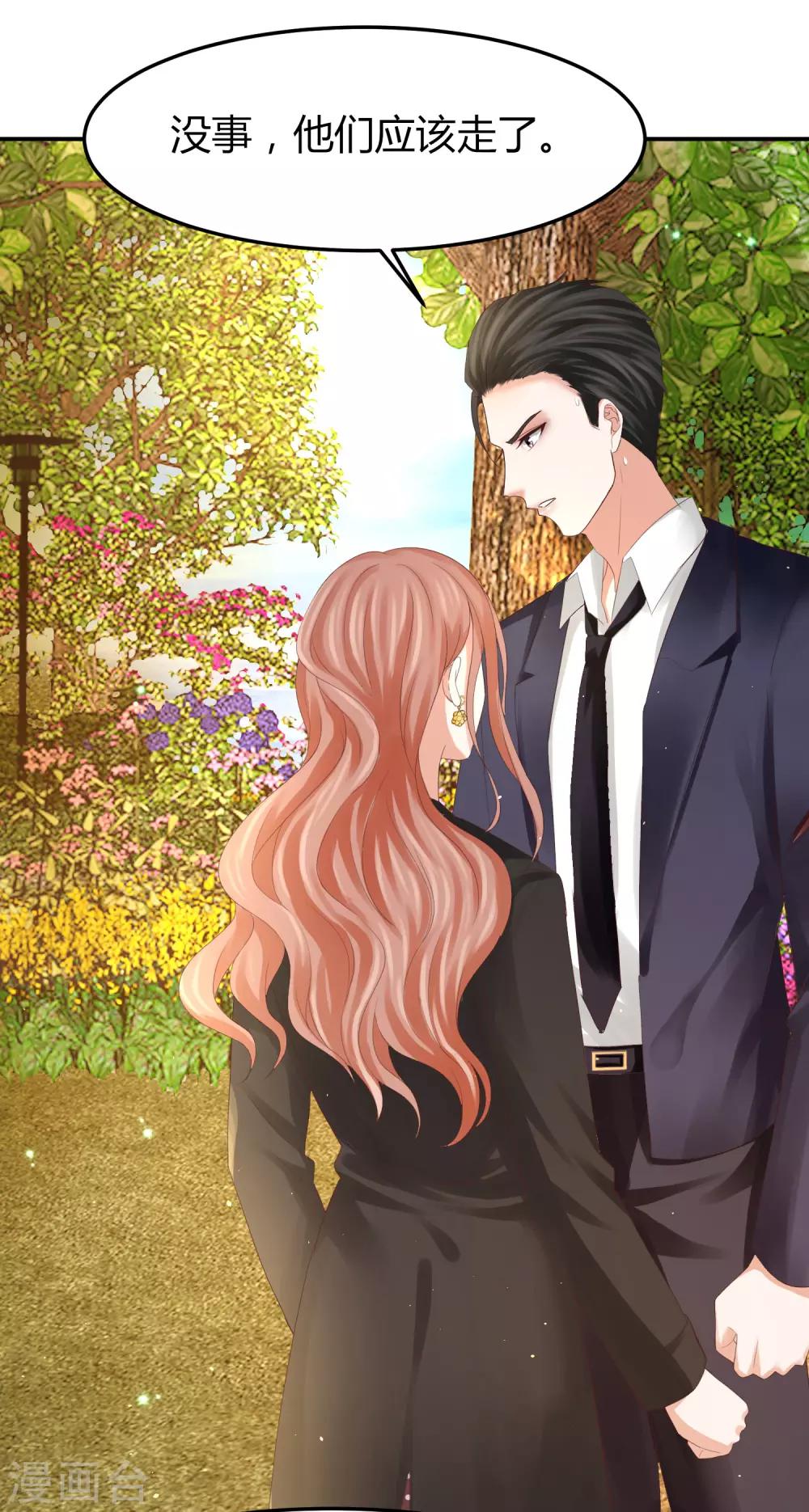 第43话 别怕，有我在！-第43话