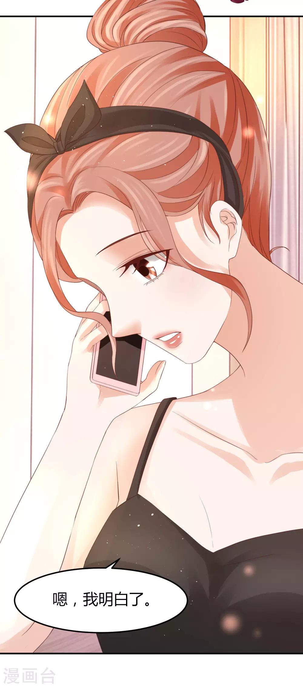 第43话 别怕，有我在！-第43话