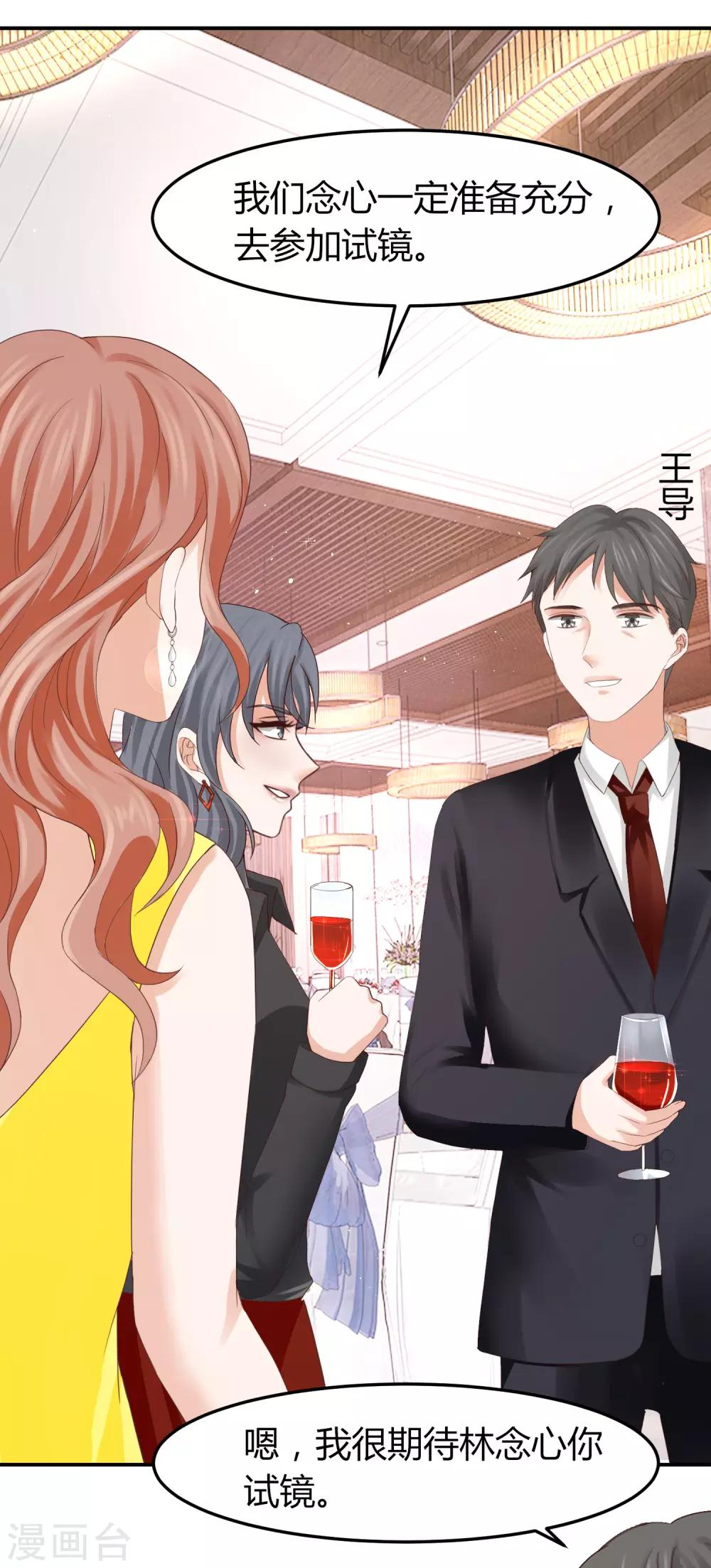 第43话 别怕，有我在！-第43话