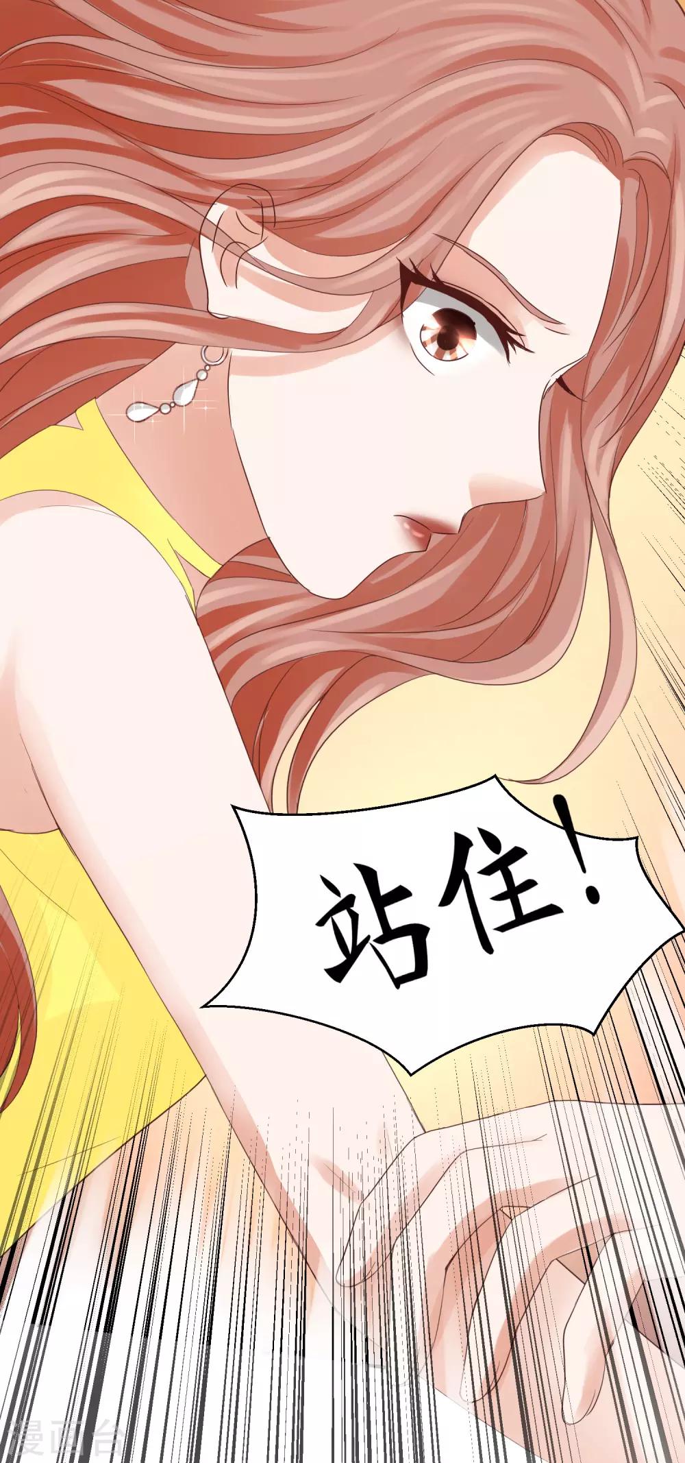 第43话 别怕，有我在！-第43话