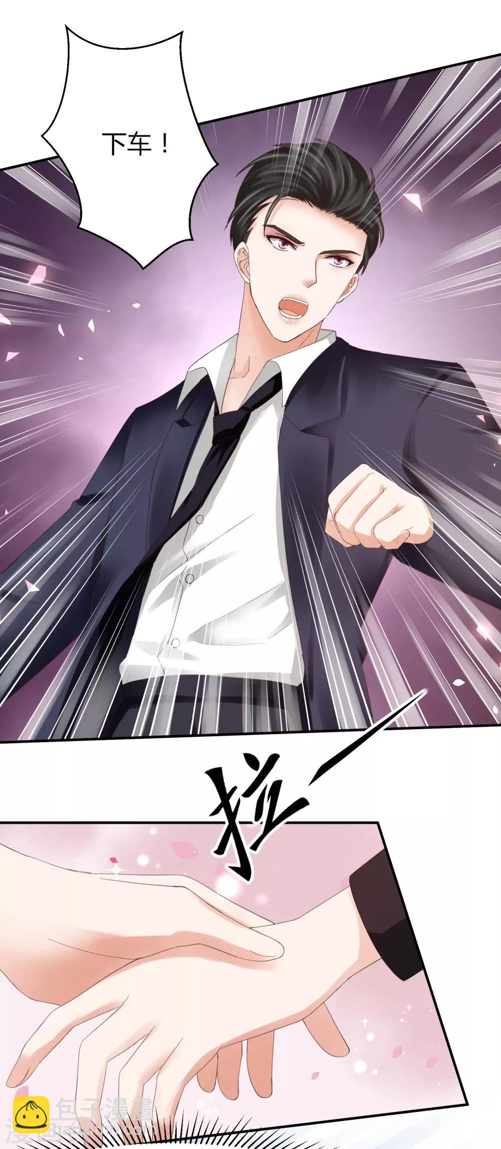 第43话 别怕，有我在！-第43话