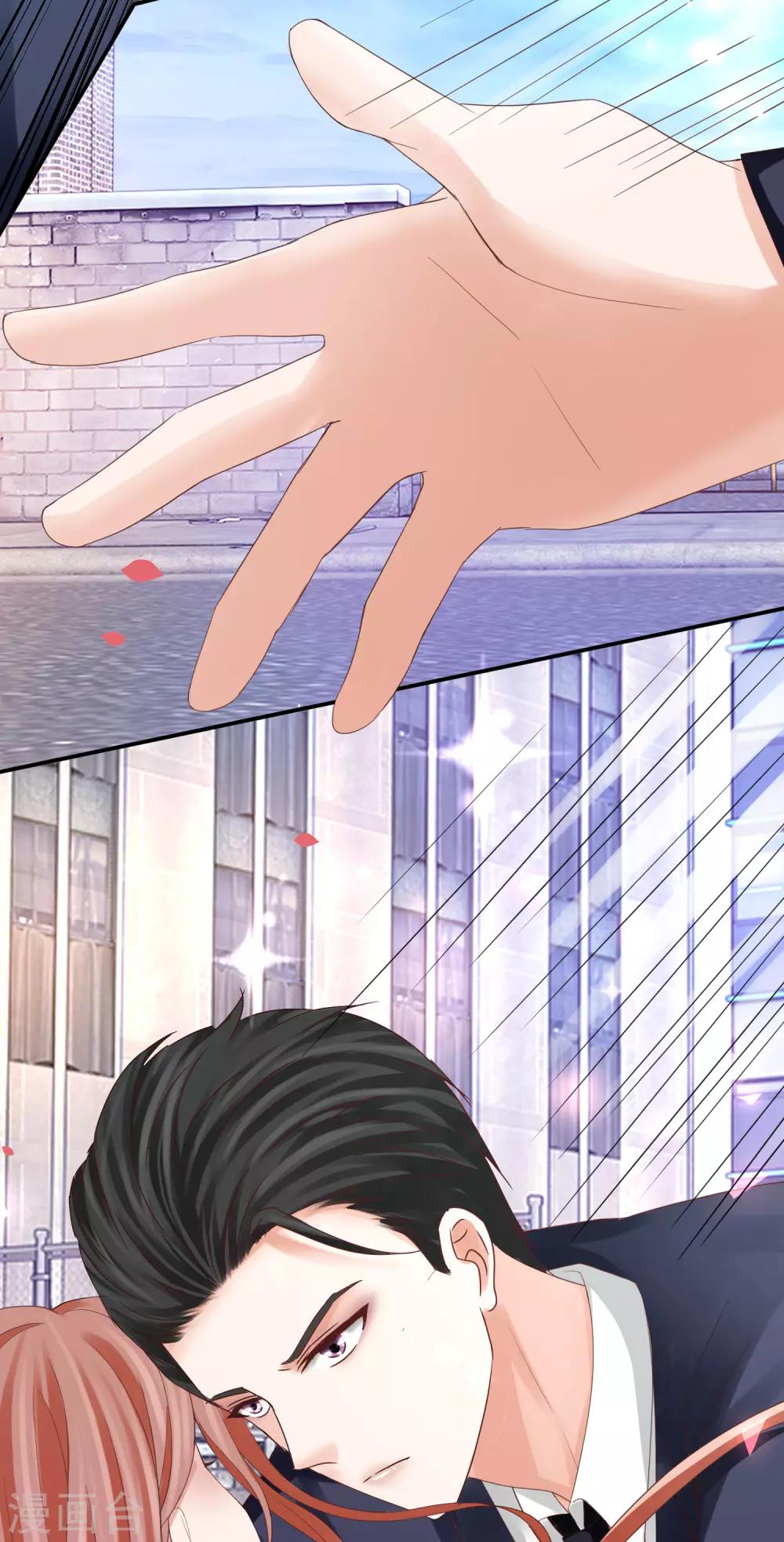 第43话 别怕，有我在！-第43话