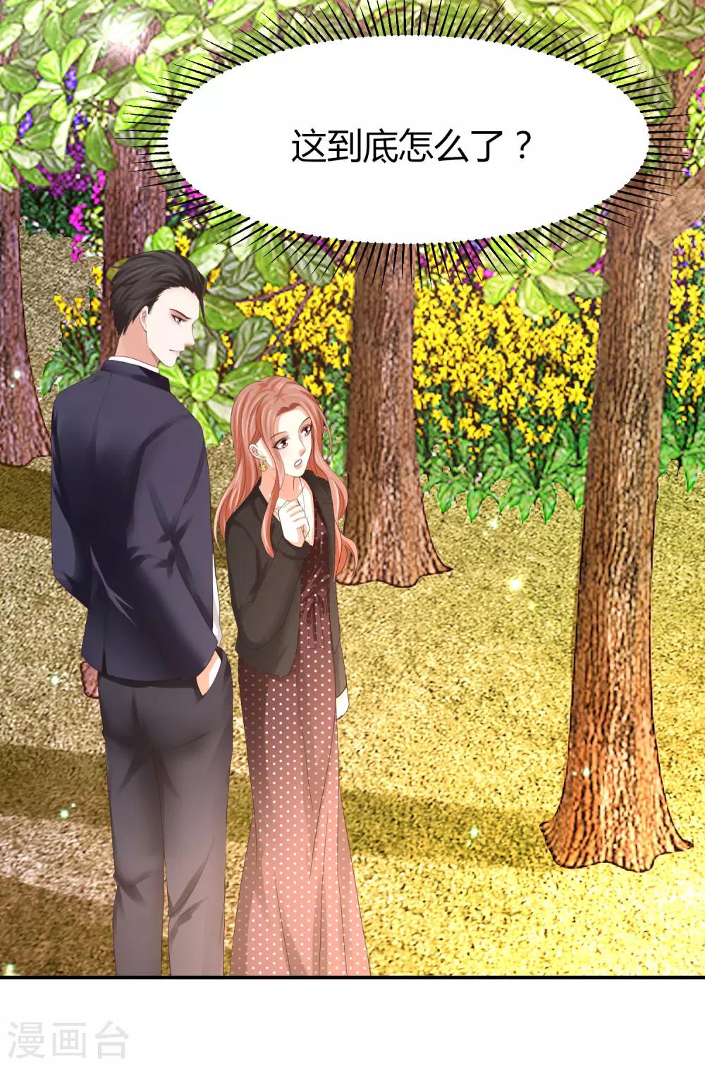 第43话 别怕，有我在！-第43话