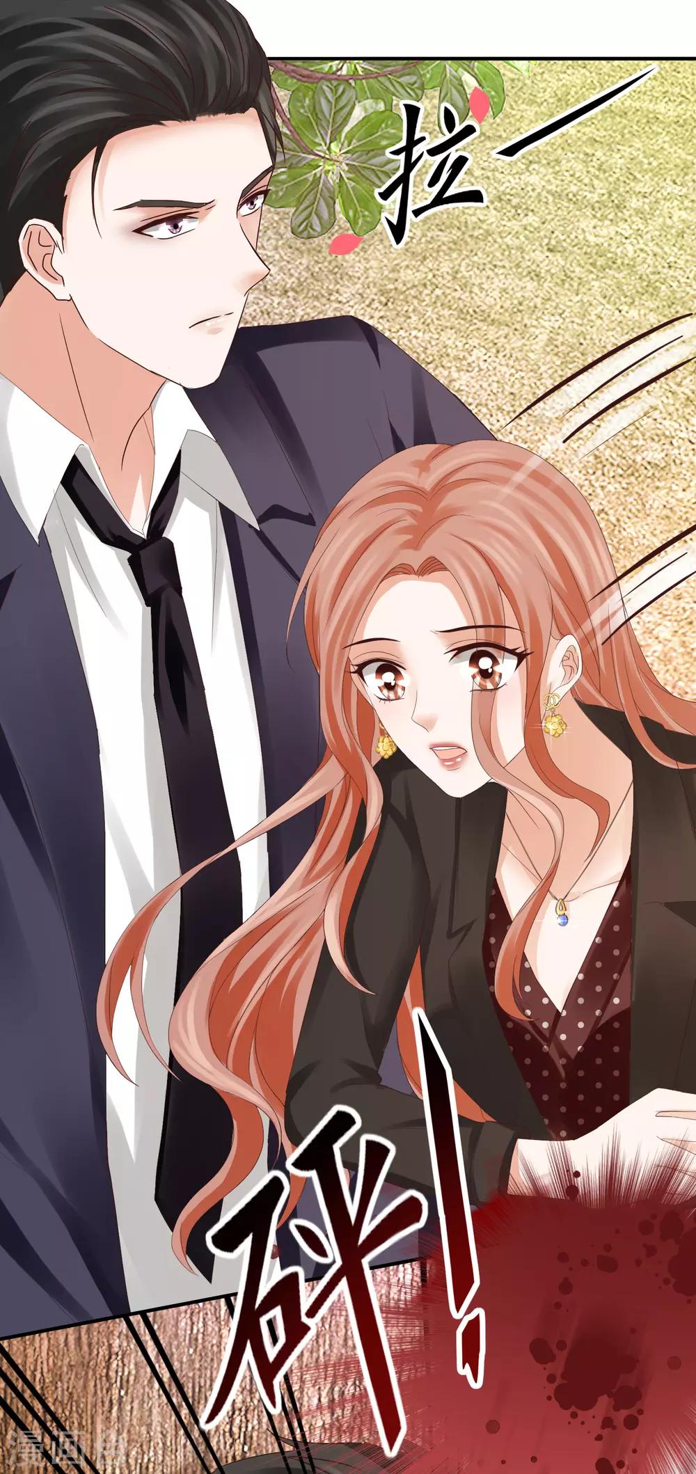 第43话 别怕，有我在！-第43话